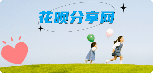 附近套现信用卡蚂蚁花呗怎么提现出来?花呗怎么套,花呗提现靠谱商家